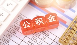 成都个人贷款小额贷款-成都民间无抵押借钱-成都二次抵押贷款