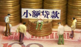 成都短借私人-成都私人放款联系方式-成都民间私人借贷