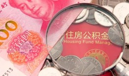 成都私借空放先息后本-成都小额贷款-成都小额贷款贷款