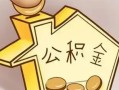 成都身份证借私借-成都私借空放不考察-成都短期空放小额贷款