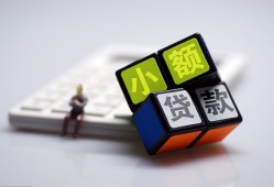 成都短借私借空放-成都靠谱个人借钱-成都贷款信用贷款