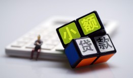 成都短借私借空放-成都靠谱个人借钱-成都贷款信用贷款