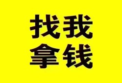 成都短借空放-成都借私借-成都贷款包过当天放款