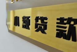 成都私借上门放款-成都私人创业贷款-成都贷款私借空放