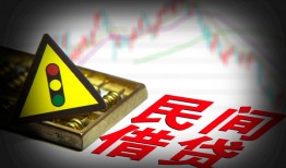 成都私借空放先息后本-成都民间私借-成都借贷私人