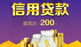 成都哪有个人借贷-成都私人借贷放款-成都私借户不考察