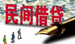 成都借钱短借-成都信用贷款哪家好-成都私人上门借贷