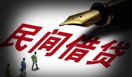 成都个人放款-成都正规小额贷款-成都民间私人借贷
