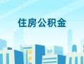 成都私人借贷放款-成都小额信用贷款-成都民间借贷当天下款