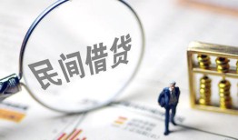 成都个人放贷-成都私人短借-成都社保信用贷款