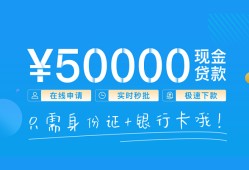 成都身份证贷款平台-成都私人借贷-成都正规短借