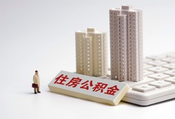 成都个人信用贷款-成都身份证正规贷款-成都私借贷款