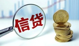 成都短借私人-成都贷款联系电话-成都私借短借