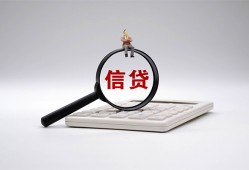 成都身份证借私借-成都小额无抵押贷款-成都私人空放二次私借