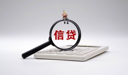 成都身份证借私借-成都小额无抵押贷款-成都私人空放二次私借