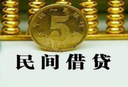 成都身份证怎么贷款-成都身份证贷款平台-成都贷款只要身份证