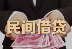 成都私人借钱短借微信号-成都私人身份证借私借-成都身份证小额贷款