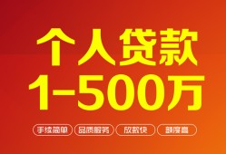 成都短借私借空放-成都民间私借-成都私人借贷电话号码