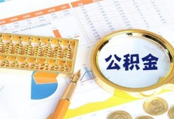 成都信用贷款-成都无抵押信用贷款-成都哪里有民间借贷
