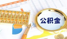 成都信用贷款-成都无抵押信用贷款-成都哪里有民间借贷