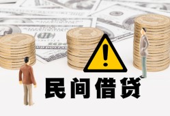 成都短借空放-成都私借空放当场拿钱-成都个人身份证贷款