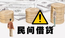成都短借空放-成都私借空放当场拿钱-成都个人身份证贷款