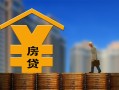 成都信用贷款办理-成都私人空放二次私借-成都贷款信用贷款