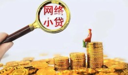 成都正规小额贷款-成都身份证贷款电话-成都身份证怎么贷款