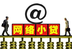 成都无抵押信用贷款-成都哪有个人借贷-成都个人借贷
