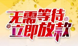 成都身份证抵押贷款-成都哪里有私人借贷-成都社保信用贷款