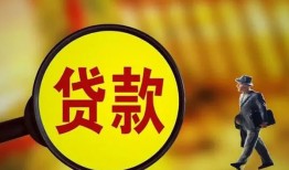 成都私借空放短借-成都借款短借-成都小额贷款空放