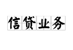 成都身份证贷款平台-成都借钱借款-成都身份证借私借