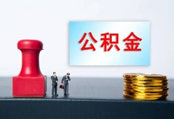 成都民间私人借贷-成都线下借钱-成都私人空放二次私借