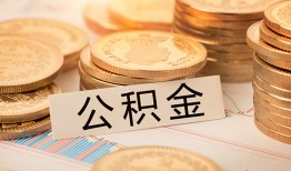 成都信用贷款哪家好-成都正规个人借贷-成都民间短借