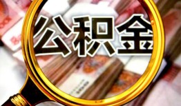 成都私人借钱怎么收费-成都民间借贷款-成都正规身份证贷款