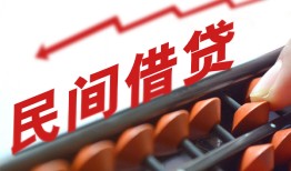 成都地区公积金信用贷款-成都个人借贷好吗-成都无抵押短借