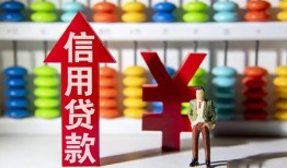 成都哪里有民间借贷-成都小额贷款空放-成都短借私借空放