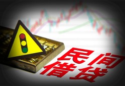 成都借钱短借-成都个人贷款小额贷款-成都空放私人借钱