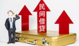 成都民间短借-成都身份证办理贷款-成都地区公积金信用贷款