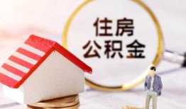 成都贷款空放-成都借钱网-成都社保信用贷款