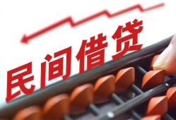 成都小额贷款公司-成都无抵押私借空放-成都民间借贷私人放款