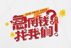 成都个人放水-成都私人借贷好吗-成都私借空放免费上门