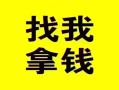 成都信用贷款哪家好-成都个人放空借贷-成都私借空放先息后本