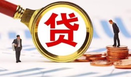 成都私借空放免费上门-成都无抵押信用贷款-成都靠谱个人借钱