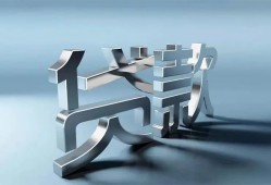 成都哪里可以信用贷款-成都小额贷款公司-成都私人贷款