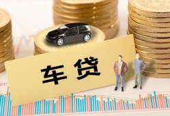 成都小额贷款电话-成都私人24小时借钱-成都私人贷款都有哪些平台