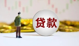 成都私借户不考察-成都二次抵押贷款-成都急用钱找我