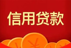 成都身份证贷款电话-成都用身份证借私借-成都无抵押私借空放