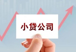 成都私借空放短借-成都二次抵押贷款-成都空放私人借钱