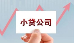 成都私借空放短借-成都二次抵押贷款-成都空放私人借钱
